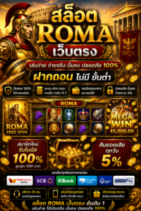 1. โลกของเกมออนไลน์ยุคใหม่ที่เต็มไปด้วยความตื่นเต้น 🌍