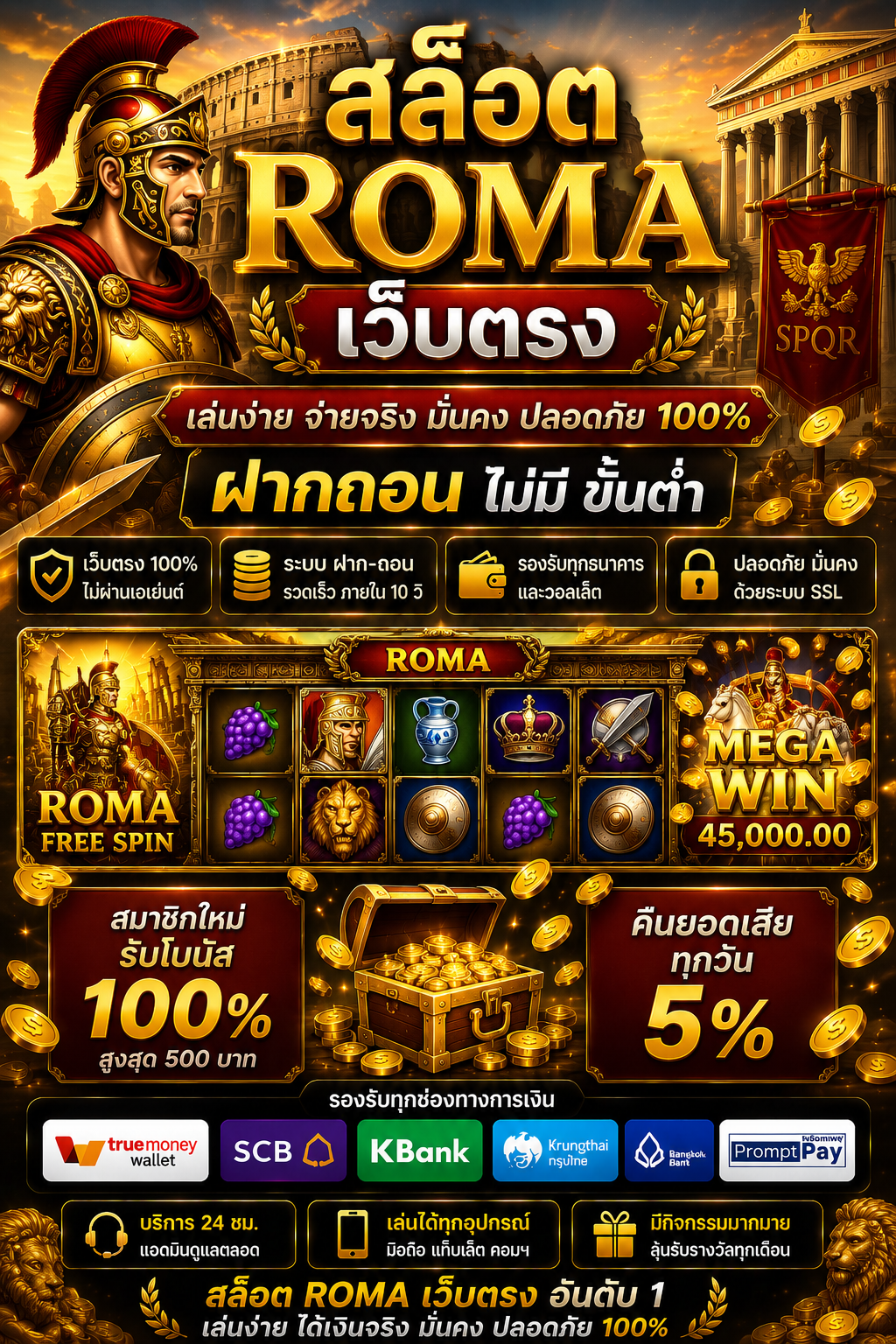 1. โลกของเกมออนไลน์ยุคใหม่ที่เต็มไปด้วยความตื่นเต้น 🌍