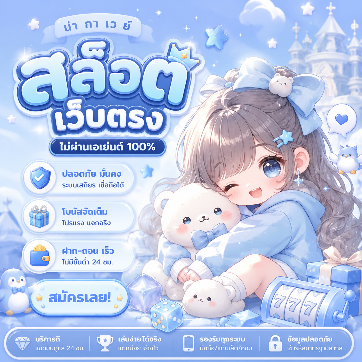 น่า กา เว ย์ สล็อต เว็บตรง
