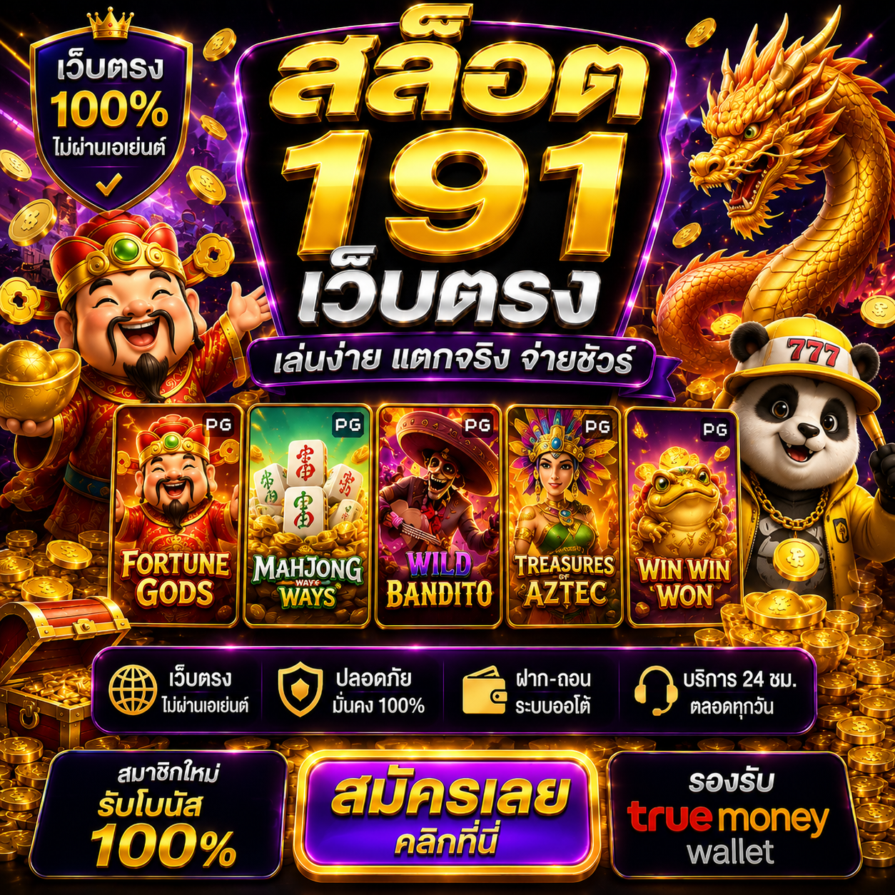 สล็อต 191เว็บตรง เจาะลึกเทคโนโลยีเว็บไซต์ยุคใหม่และแนวโน้มแพลตฟอร์มดิจิทัล