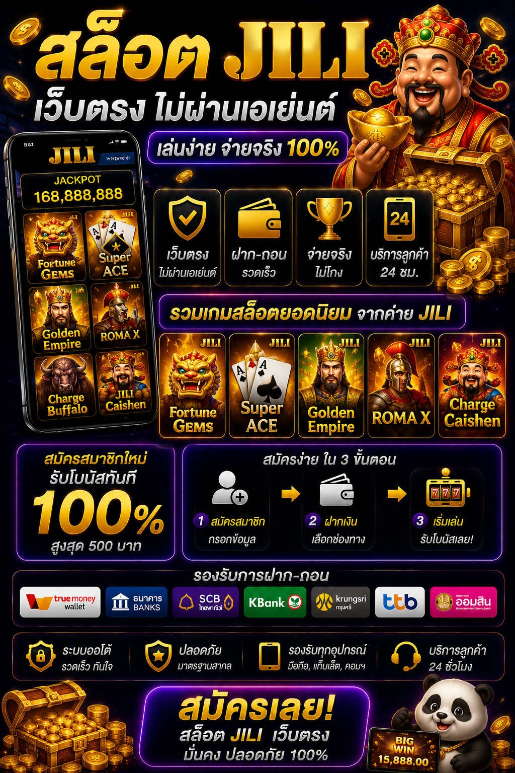 สัมผัสประสบการณ์ใหม่กับ สล็อต jili เว็บตรง ระบบทันสมัย โหลดเร็ว เล่นง่าย รองรับทุกอุปกรณ์ พร้อมกราฟิกสมจริง