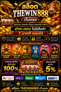 1. โลกของเกมออนไลน์ยุคใหม่ที่เติบโตอย่างรวดเร็ว 🌍