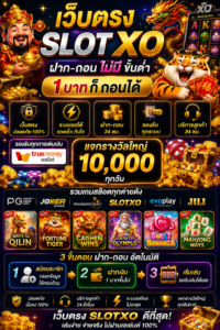 สล็อต วอ เลท เว็บตรง ไม่มี ขั้นต่ํา เล่นง่าย โหลดไว รองรับทุกอุปกรณ์ 🎰