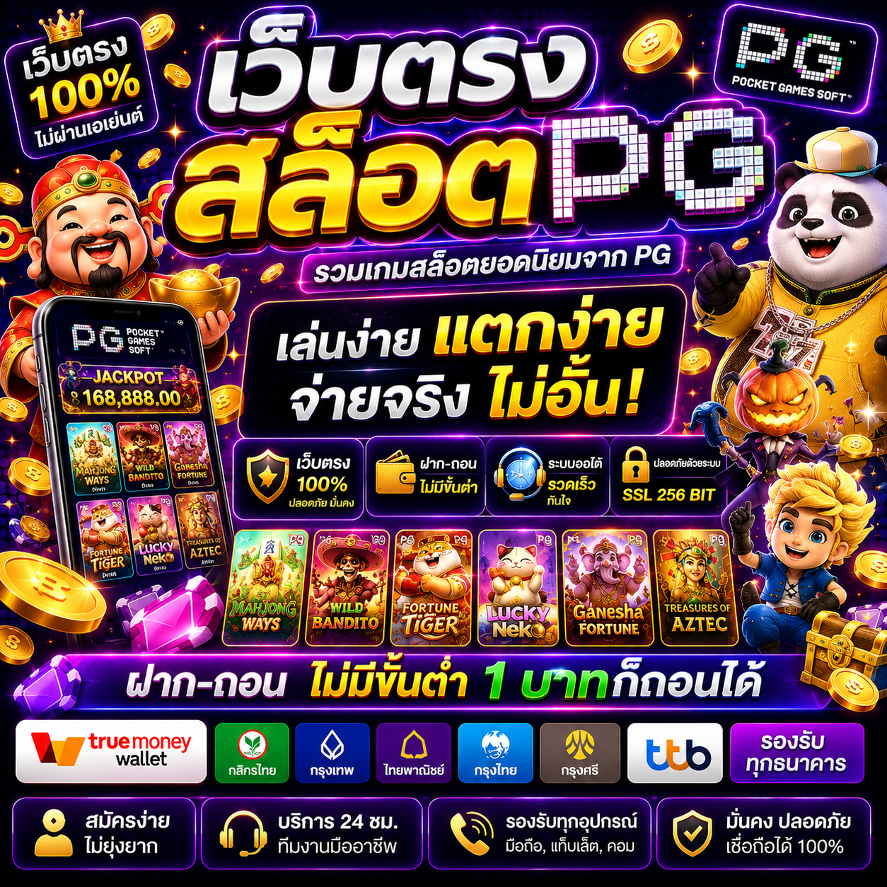 1. เทรนด์เกมออนไลน์ปี 2025 ที่กำลังเปลี่ยนโลกความบันเทิง 🌍