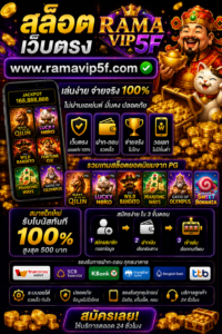 เปิดประสบการณ์ใหม่กับ สล็อต เว็บตรง pg lucky789 ระบบทันสมัย เล่นง่าย โหลดเร็ว รองรับทุกอุปกรณ์ พร้อมกราฟิกสมจริง