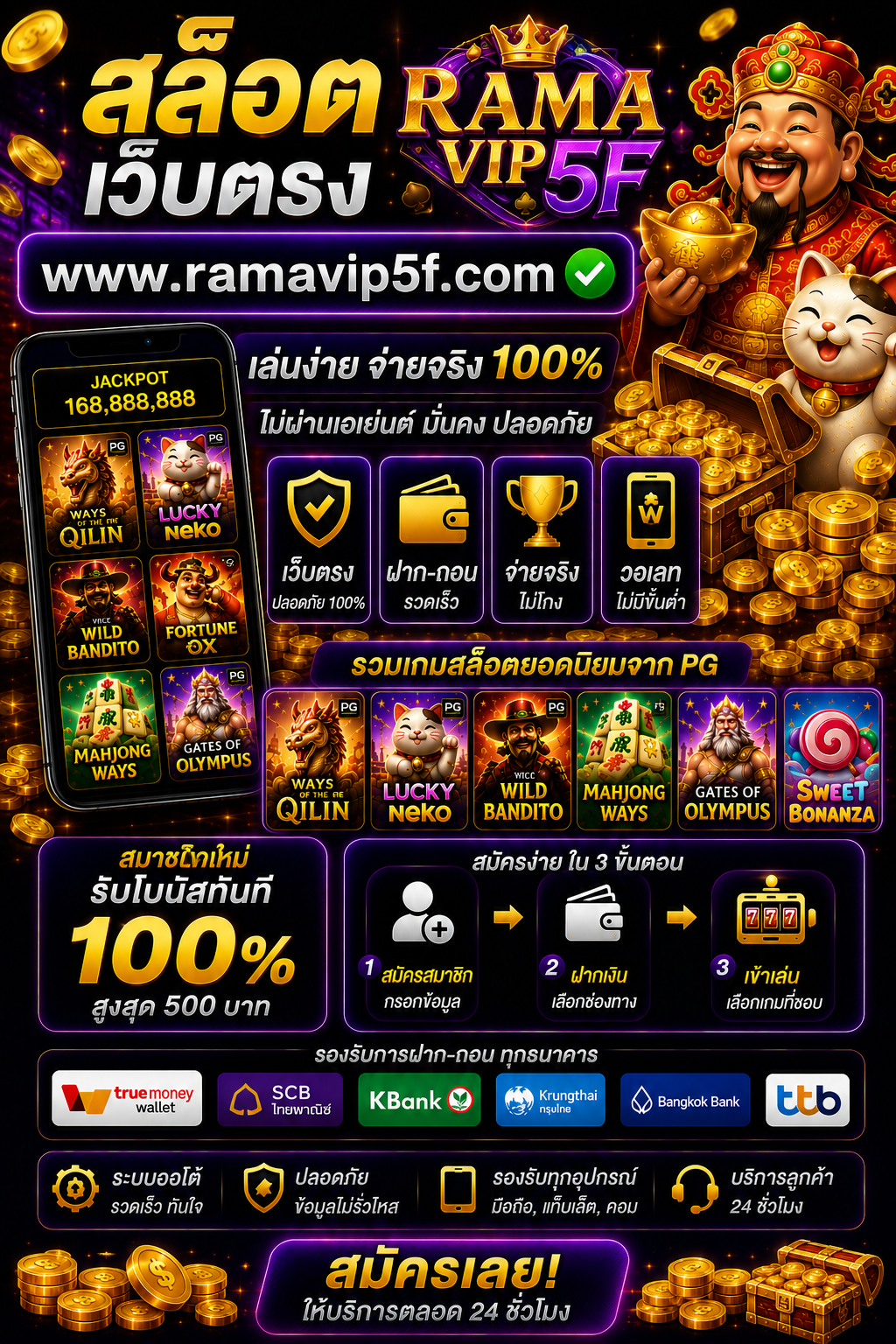 เปิดประสบการณ์ใหม่กับ สล็อต เว็บตรง pg lucky789 ระบบทันสมัย เล่นง่าย โหลดเร็ว รองรับทุกอุปกรณ์ พร้อมกราฟิกสมจริง